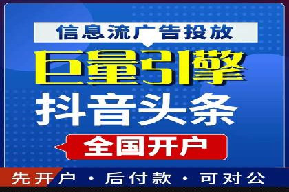 SEM竞价托管：提升广告效果的关键步骤